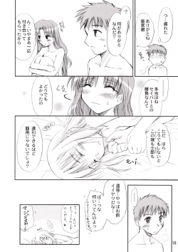 Page 17 of Blue berry