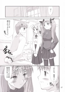 Page 6 of Blue berry