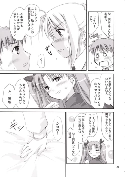 Page 8 of Blue berry