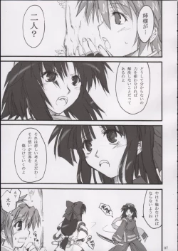 Page 6 of Triple Sherbet