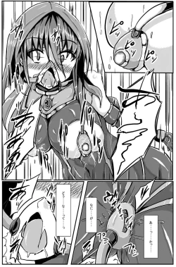 Page 10 of Shinen Senki Hatsuka BAD END 02