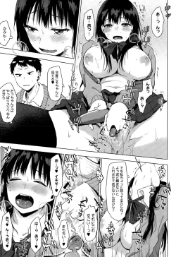 Page 11 of Reversi Game + Moukou! Reversi Game