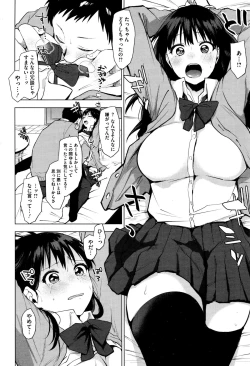 Page 32 of Reversi Game + Moukou! Reversi Game