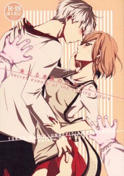 Page 2 of Kitaru Mirai no Himitsugoto - Secret Events of the Coming Future