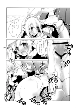 Page 13 of Imitation Rabbey 3