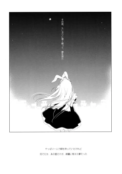 Page 23 of Imitation Rabbey 3