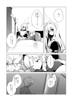 Page 6 of Imitation Rabbey 3