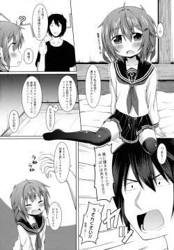Page 8 of Oppai ga Sodachimasen.