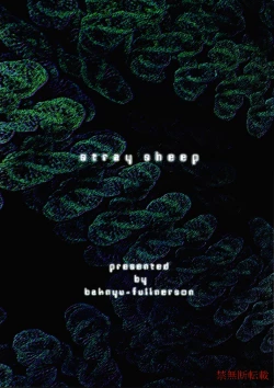 Page 36 of Stray Sheep