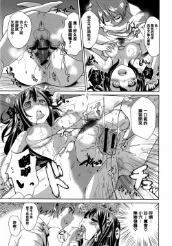 Page 113 of Torokeana