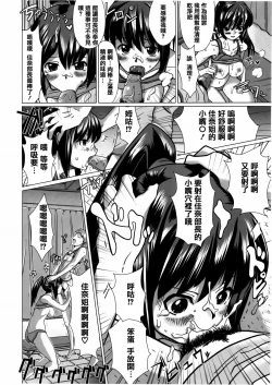 Page 128 of Torokeana