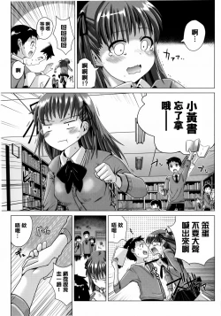 Page 15 of Torokeana