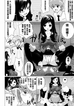 Page 162 of Torokeana