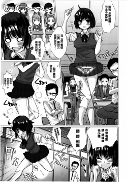 Page 183 of Torokeana