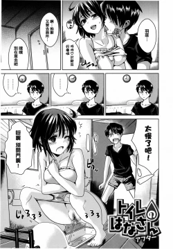 Page 201 of Torokeana