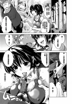 Page 69 of Torokeana