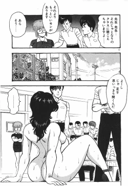 Page 55 of Keiko Sensei no Chijoku Jugyou