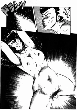 Page 231 of Keiko Sensei no Kagai Jugyou - Keiko Sensei Series 1