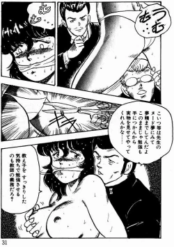 Page 30 of Keiko Sensei no Kagai Jugyou - Keiko Sensei Series 1