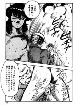 Page 54 of Keiko Sensei no Kagai Jugyou - Keiko Sensei Series 1