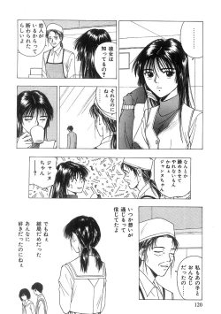 Page 121 of Kimi to Houkago