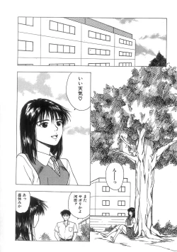 Page 135 of Kimi to Houkago