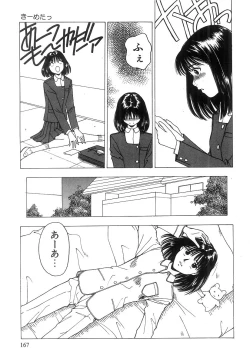 Page 168 of Kimi to Houkago