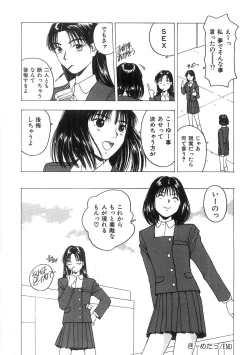Page 179 of Kimi to Houkago