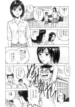 Page 26 of Kimi to Houkago