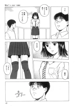 Page 44 of Kimi to Houkago