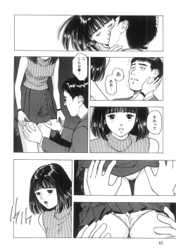 Page 63 of Kimi to Houkago