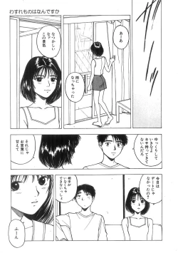 Page 78 of Kimi to Houkago