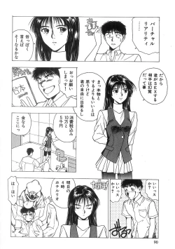 Page 91 of Kimi to Houkago