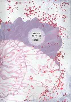 Page 48 of Juunengo no Jinsei Shijun - Shuu