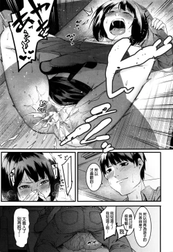 Page 23 of Mayo Chu Chu