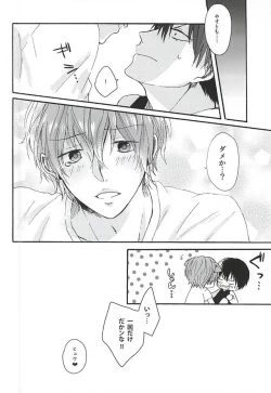 Page 5 of Love More!