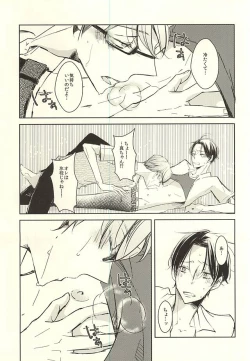 Page 10 of return gift