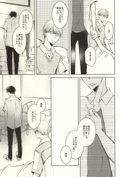 Page 22 of return gift