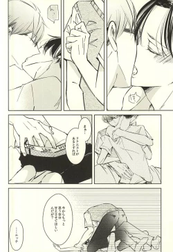 Page 25 of return gift