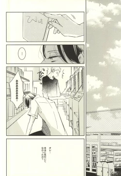 Page 7 of return gift