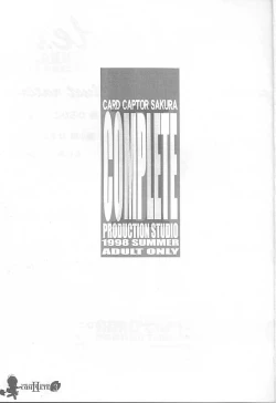 Page 2 of Card Captor Sakura Complete 2