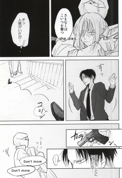 Page 6 of No Control