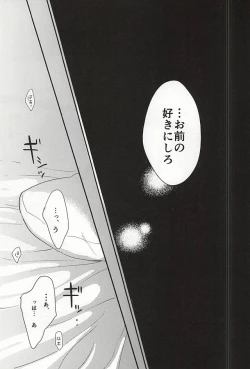 Page 14 of I'm crazy for you!!