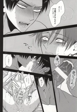 Page 17 of I'm crazy for you!!