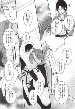 Page 13 of Heichou no NO na Riyuu