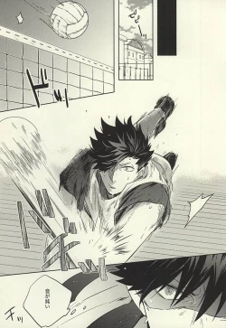 Page 2 of Kyokugen Kouchi no Kemono Kouhen