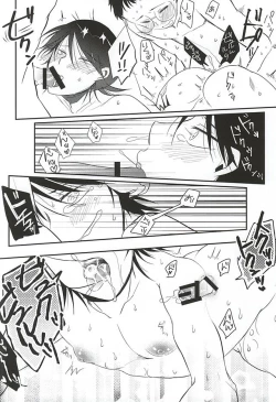 Page 24 of SignalCinderella