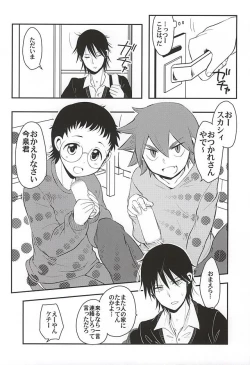 Page 2 of SignalCinderella