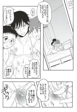 Page 6 of SignalCinderella