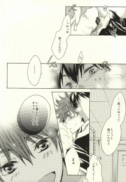 Page 15 of Tensai datte Koi wa Hetakuso